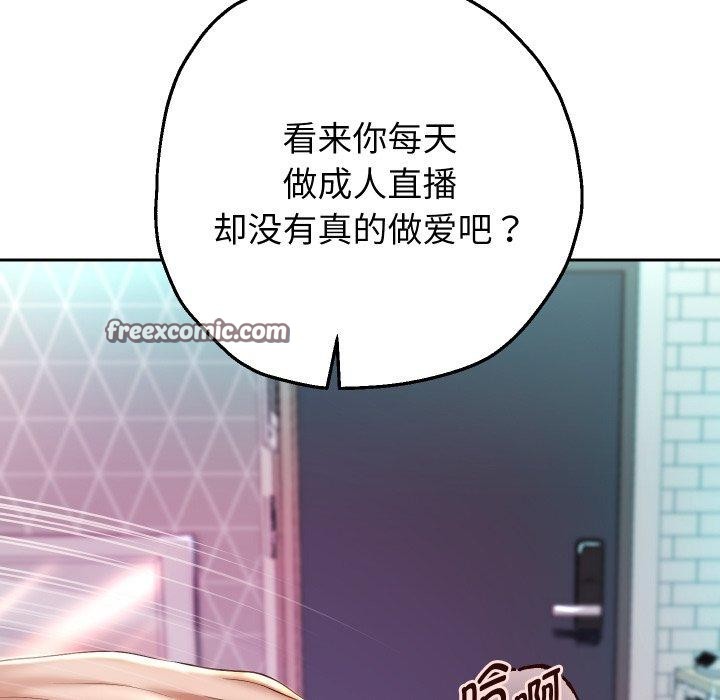 第31话 - 第80.jpg页