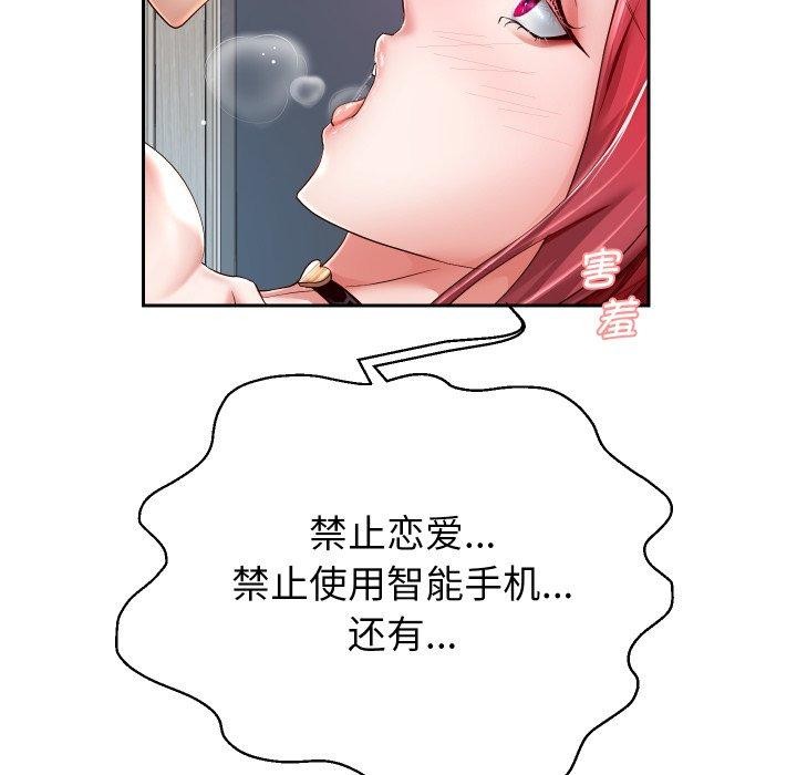 第31话 - 第84.jpg页
