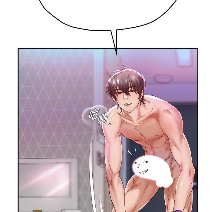 第31话 - 第86.jpg页