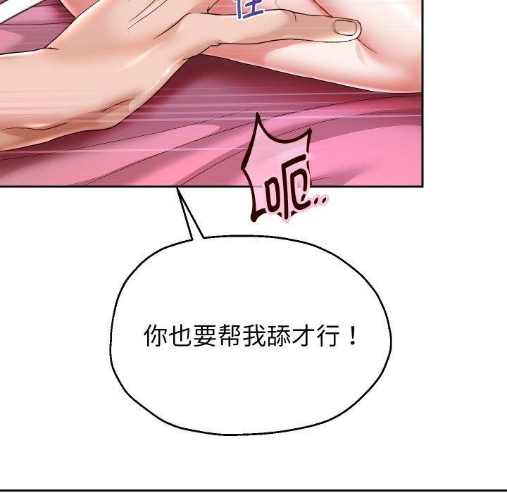第31话 - 第92.jpg页