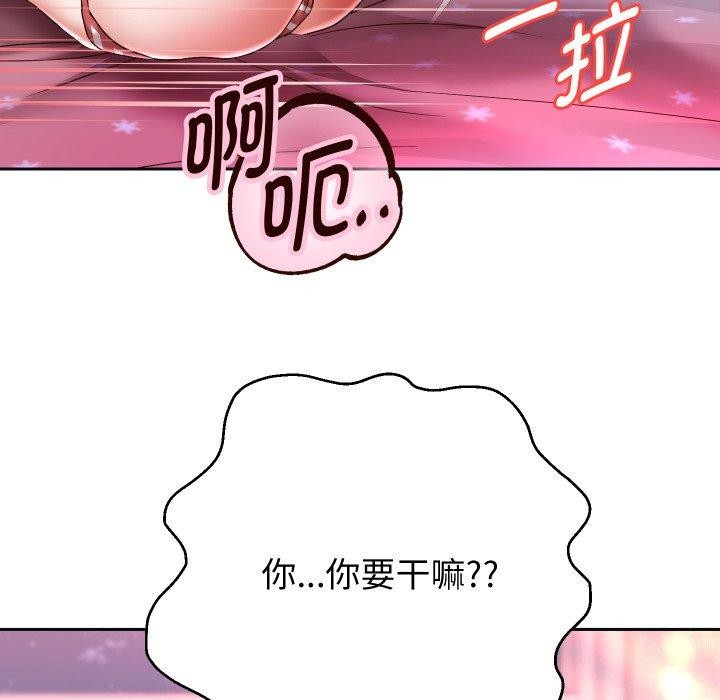 第31话 - 第94.jpg页