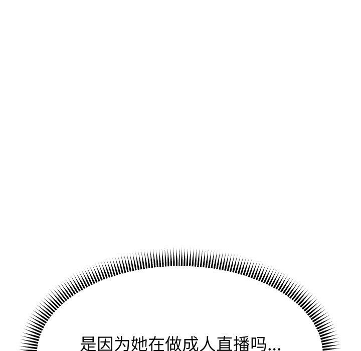 第31话 - 第104.jpg页