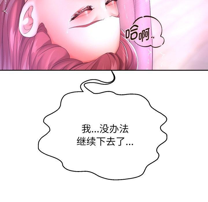 第31话 - 第109.jpg页