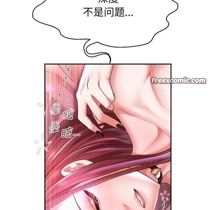 第31话 - 第112.jpg页