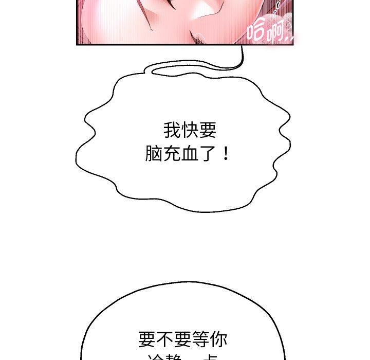 第31话 - 第113.jpg页