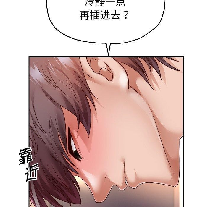 第31话 - 第114.jpg页