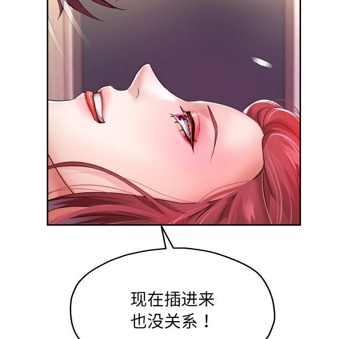 第31话 - 第115.jpg页