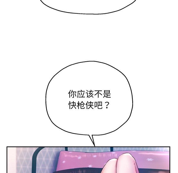 第31话 - 第116.jpg页