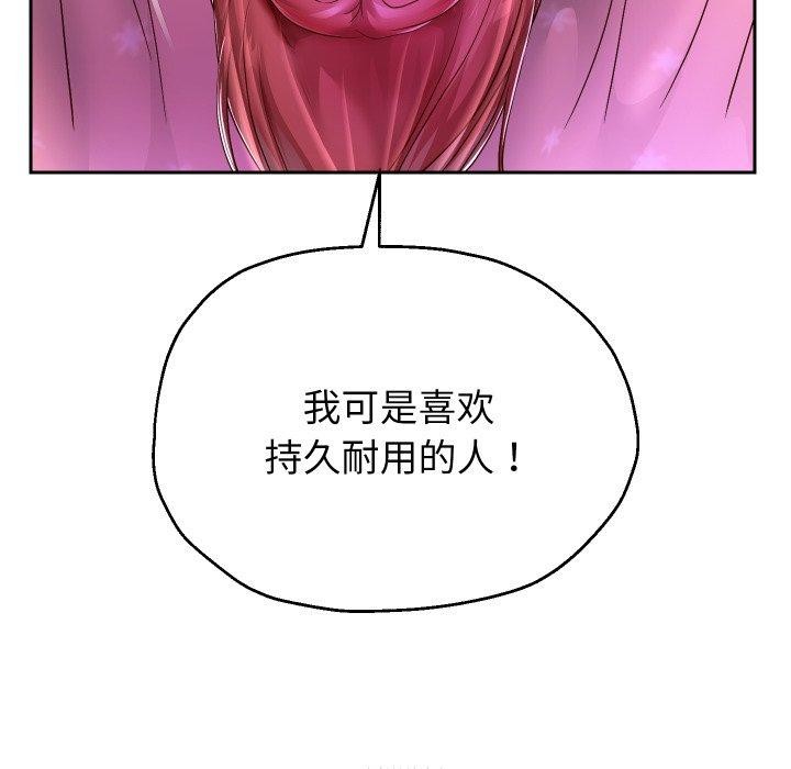 第31话 - 第118.jpg页