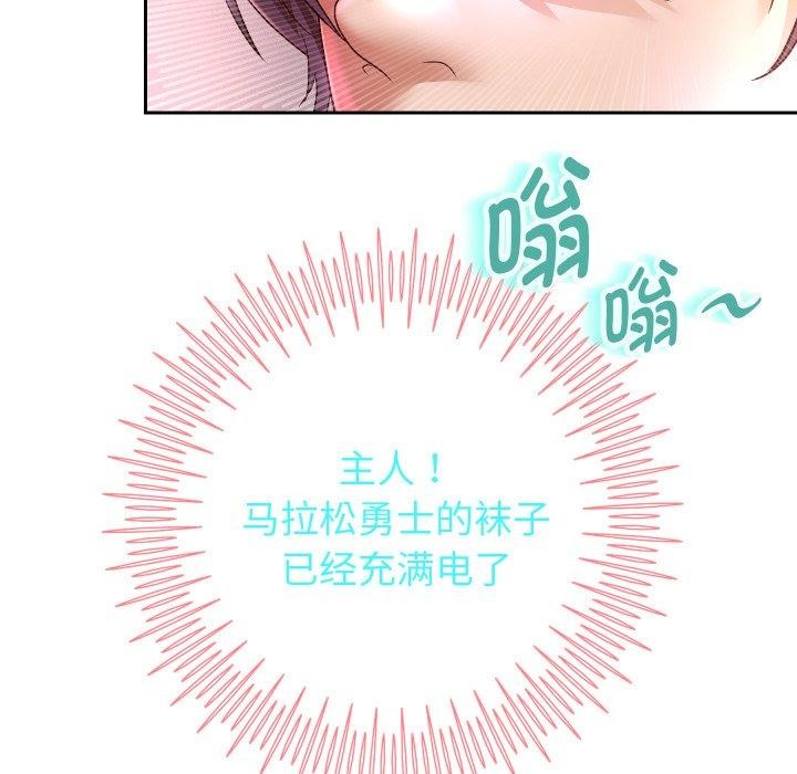 第31话 - 第120.jpg页