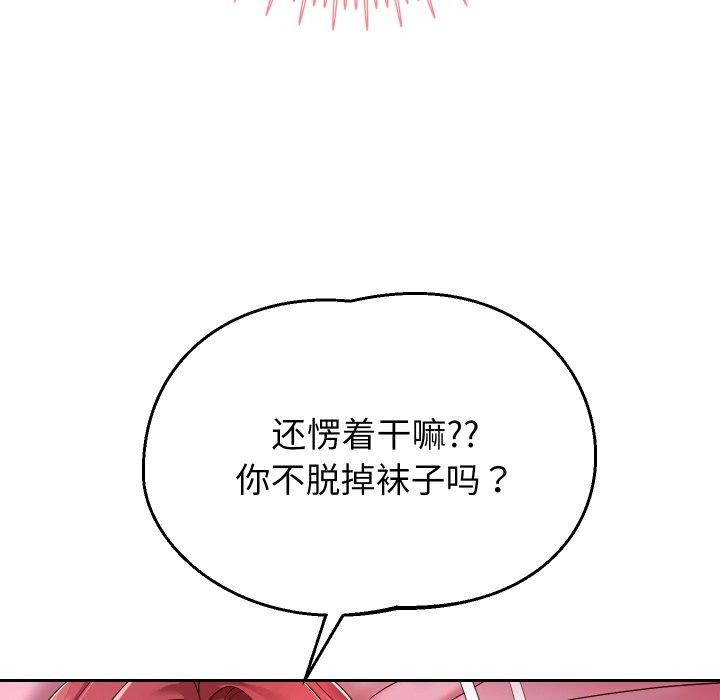 第31话 - 第121.jpg页