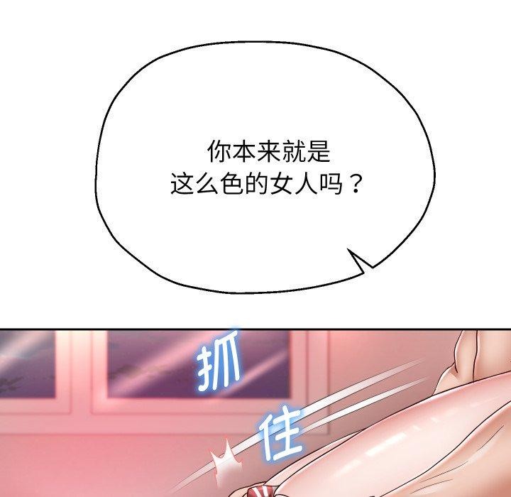 第31话 - 第126.jpg页
