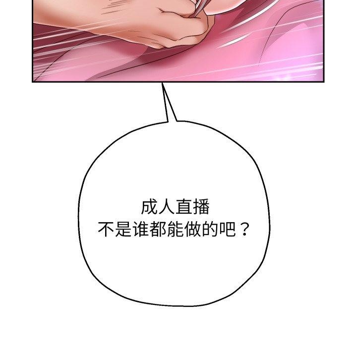 第31话 - 第129.jpg页