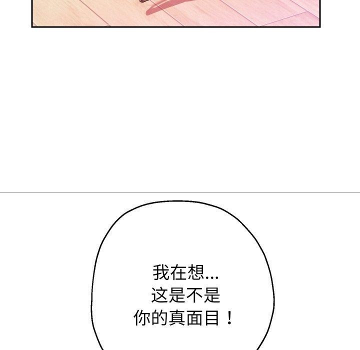 第31话 - 第131.jpg页