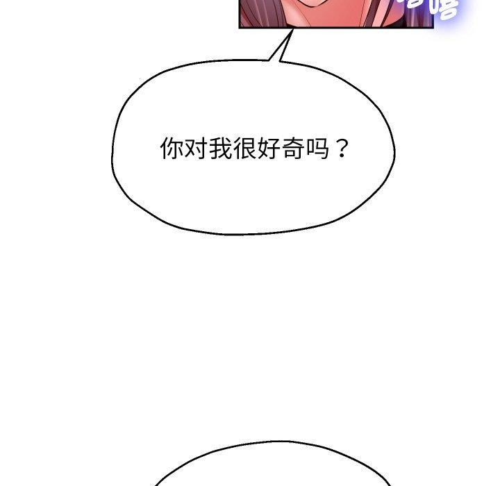 第31话 - 第133.jpg页