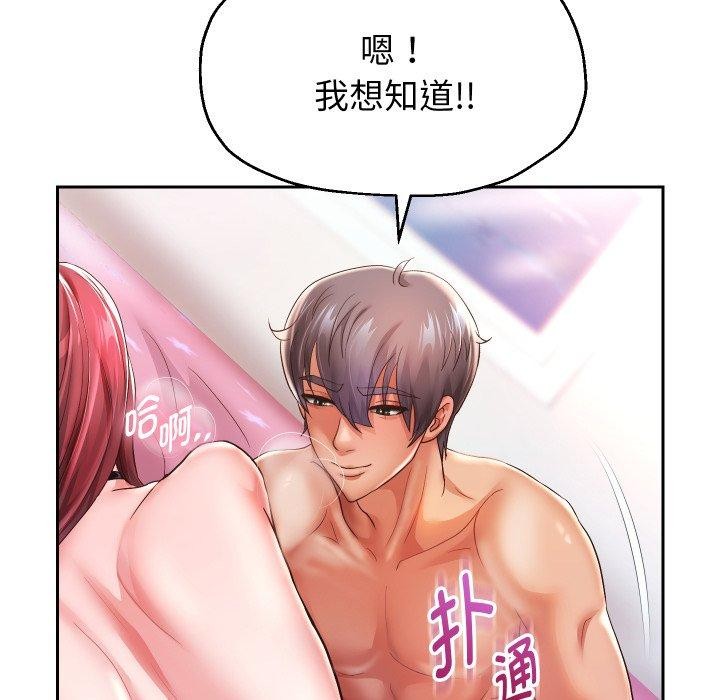 第31话 - 第134.jpg页