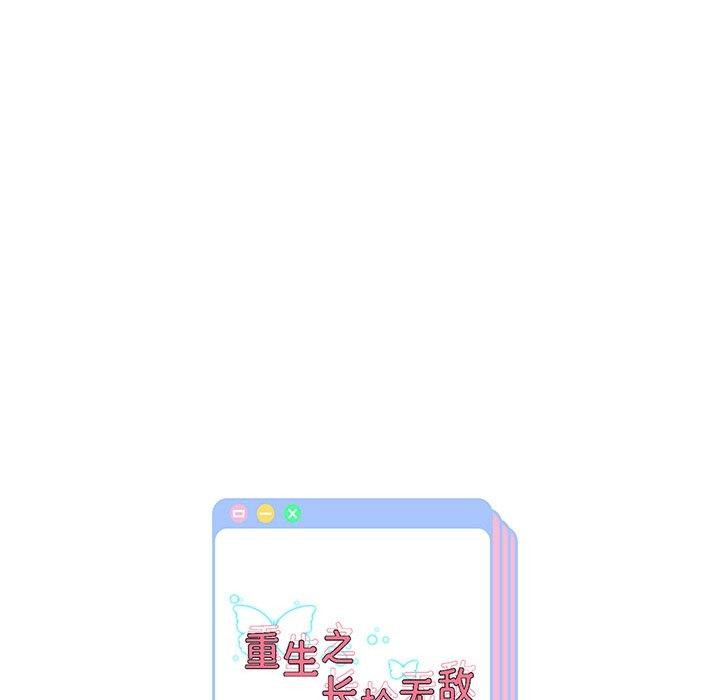 第31话 - 第137.jpg页
