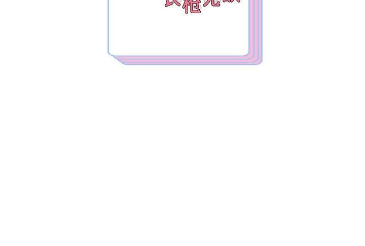 第31话 - 第138.jpg页