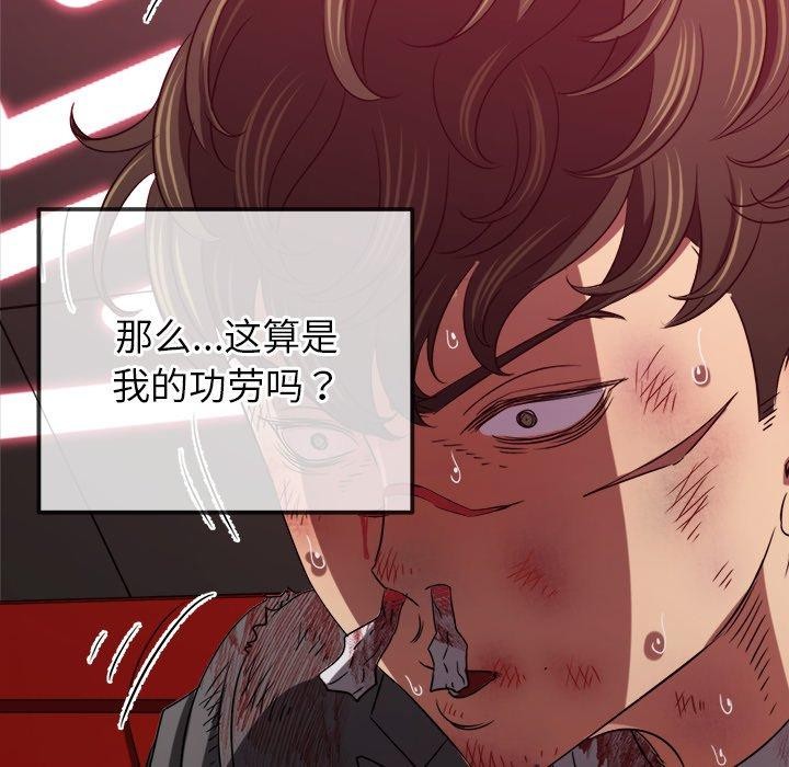 第229话 - 第21.jpg页