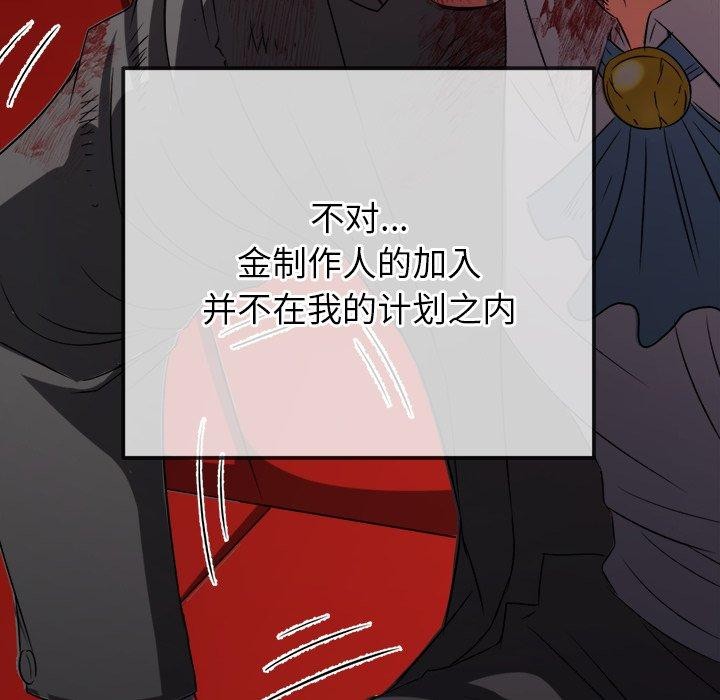 第229话 - 第22.jpg页