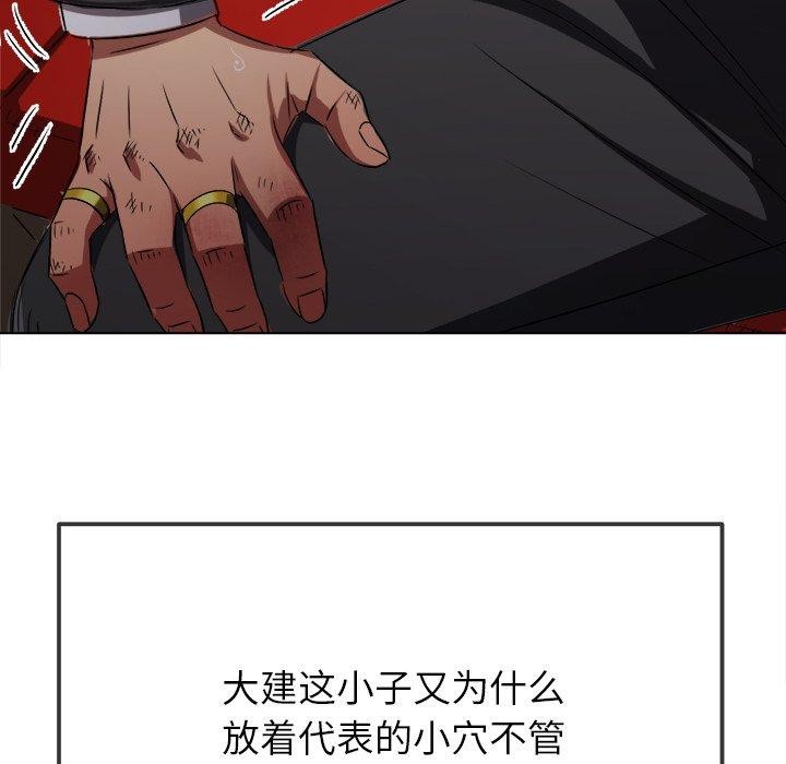 第229话 - 第23.jpg页