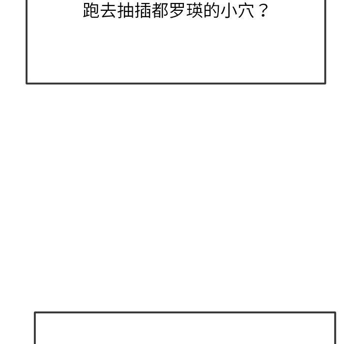 第229话 - 第24.jpg页