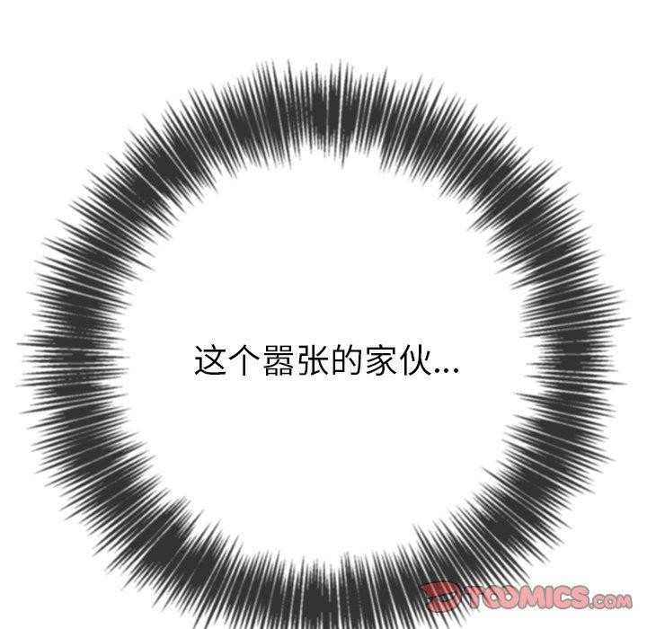 第229话 - 第28.jpg页