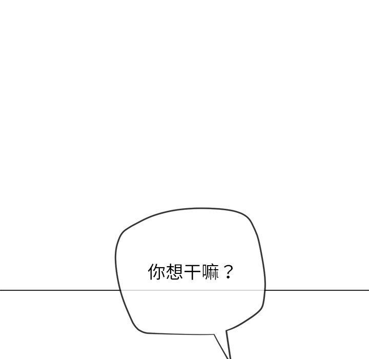 第229话 - 第33.jpg页