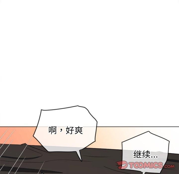 第229话 - 第64.jpg页