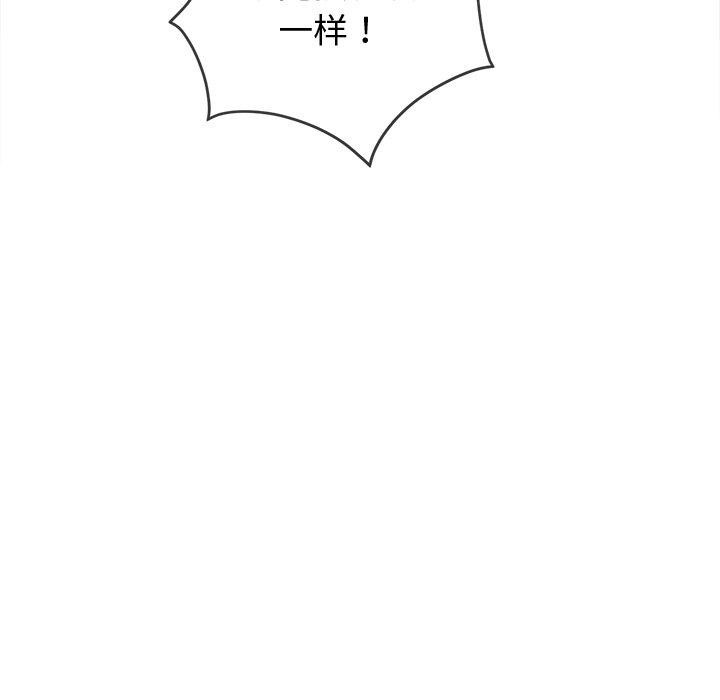 第229话 - 第91.jpg页