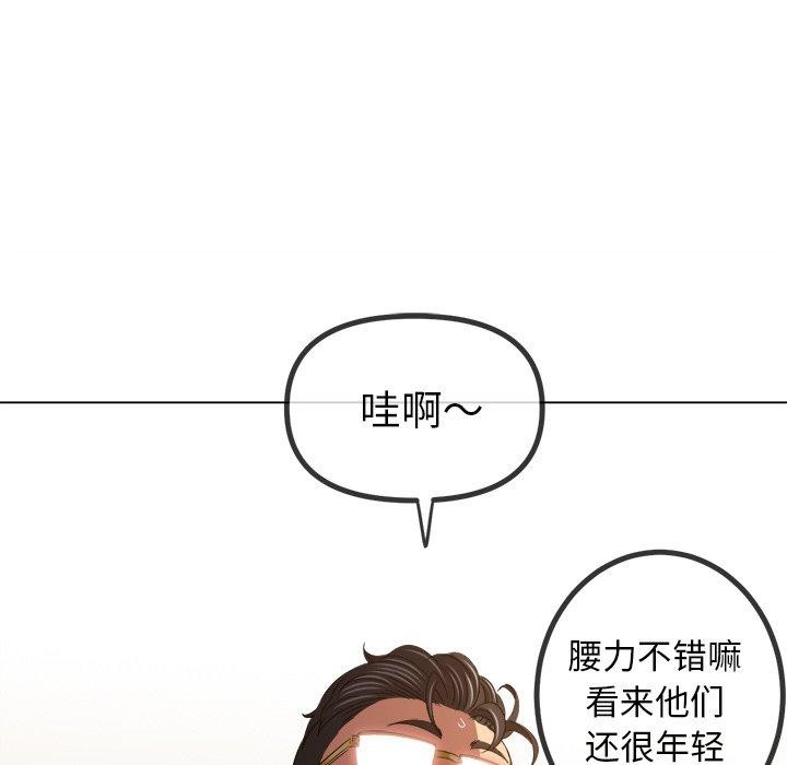 第229话 - 第92.jpg页