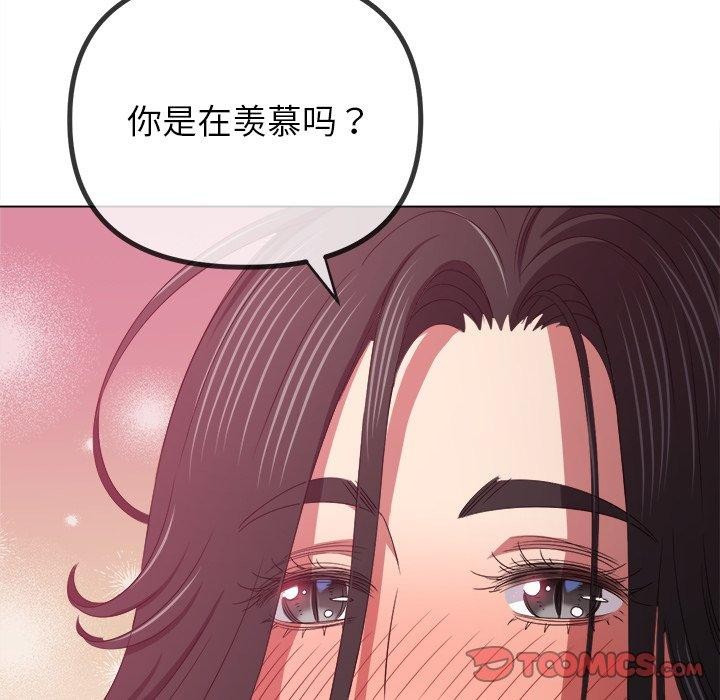第229话 - 第100.jpg页