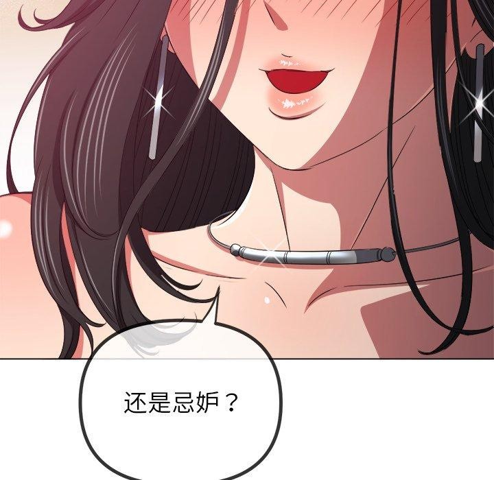 第229话 - 第101.jpg页