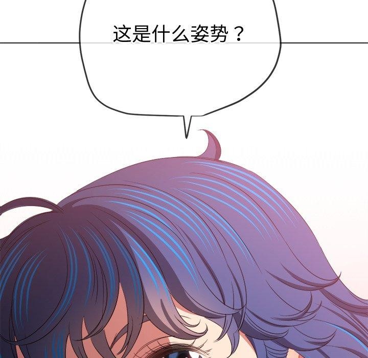 第229话 - 第114.jpg页