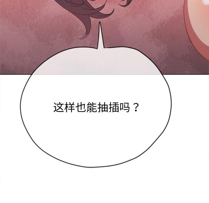 第229话 - 第116.jpg页