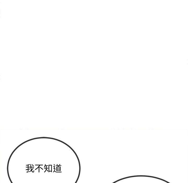 第229话 - 第117.jpg页