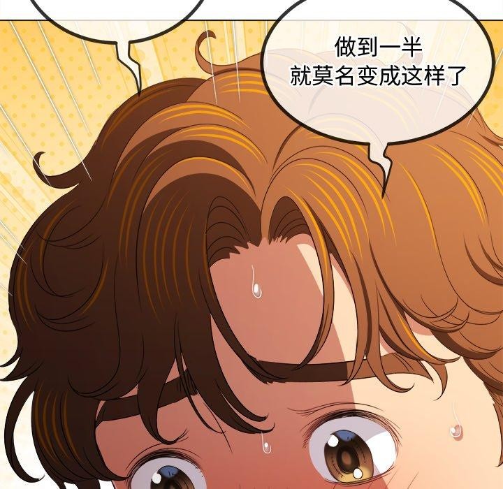 第229话 - 第118.jpg页