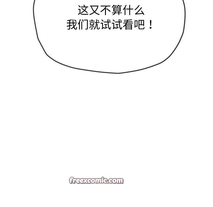 第229话 - 第120.jpg页