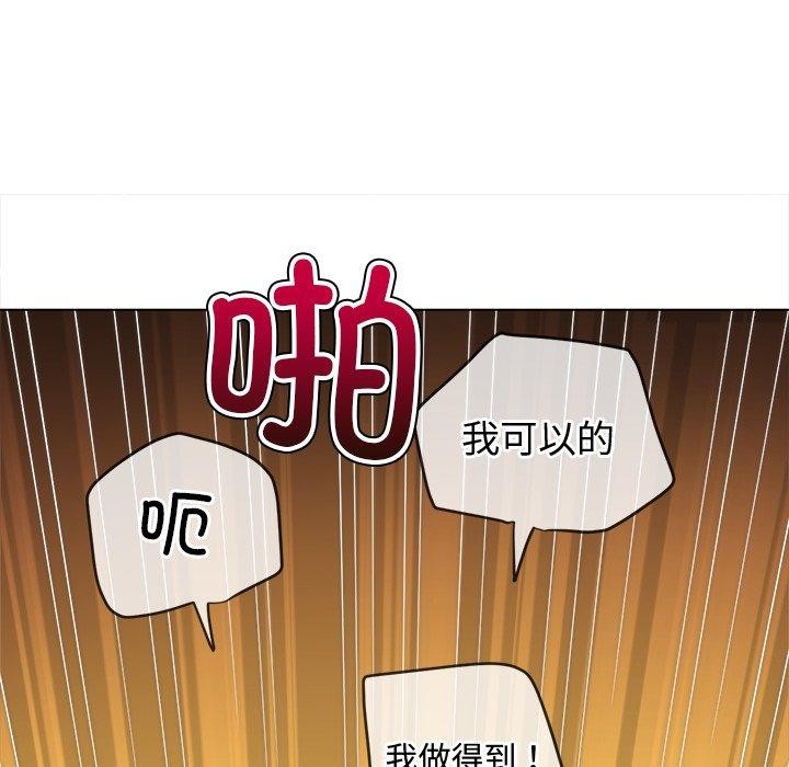 第229话 - 第128.jpg页