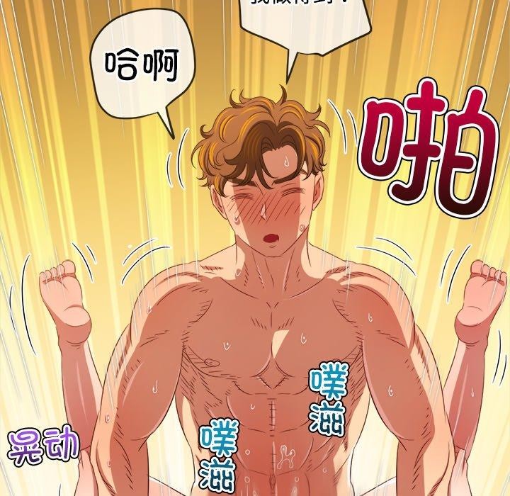 第229话 - 第129.jpg页