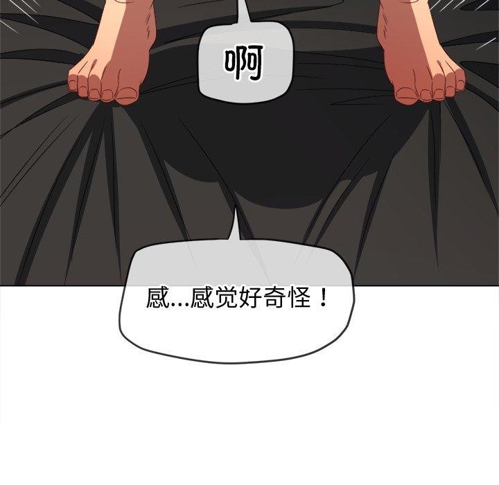 第229话 - 第131.jpg页