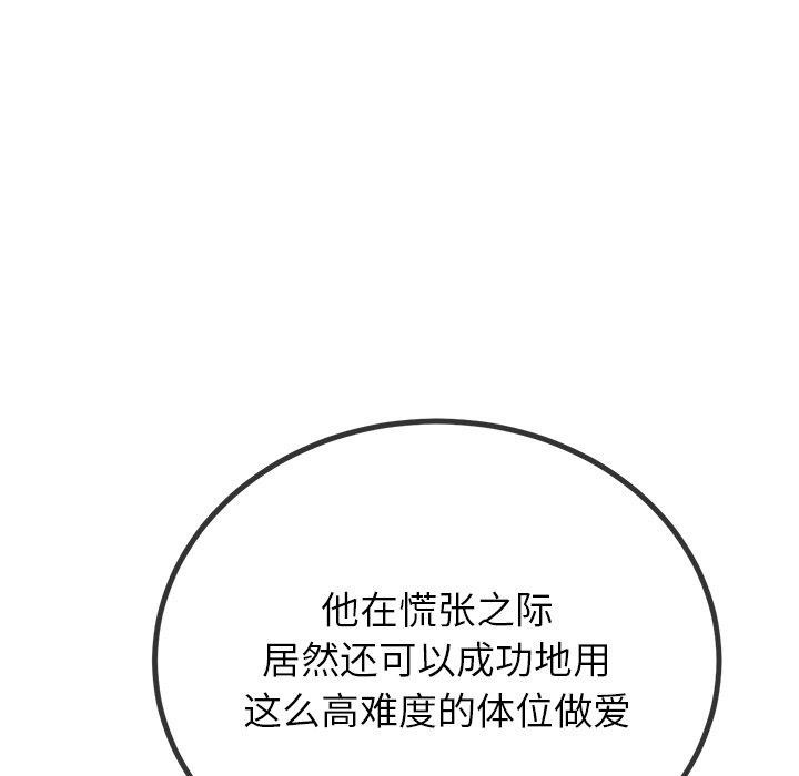 第229话 - 第144.jpg页