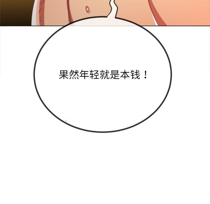 第229话 - 第147.jpg页