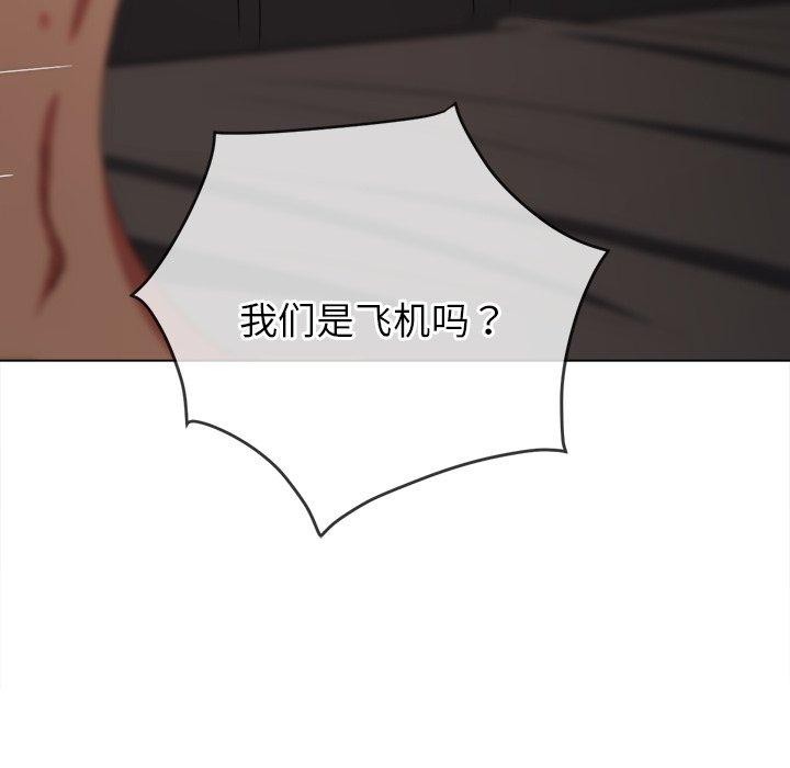 第229话 - 第151.jpg页