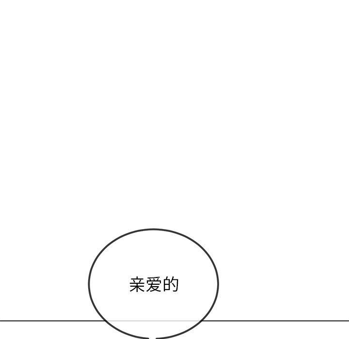 第229话 - 第157.jpg页