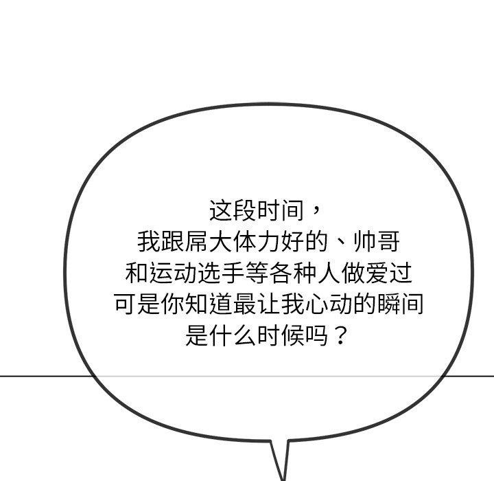 第229话 - 第167.jpg页