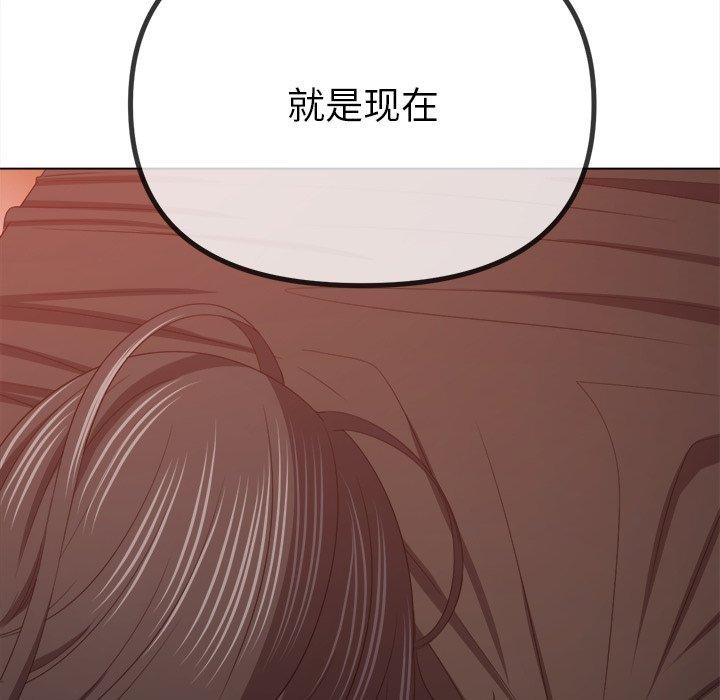 第229话 - 第171.jpg页