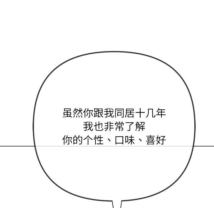 第229话 - 第174.jpg页