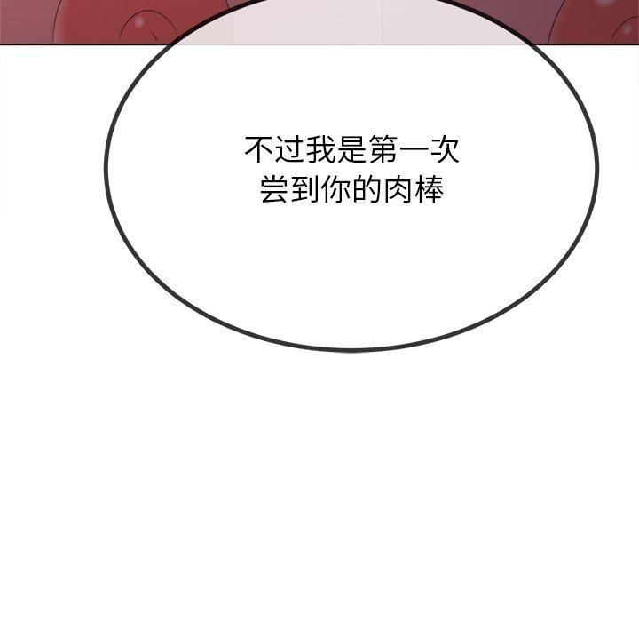 第229话 - 第177.jpg页