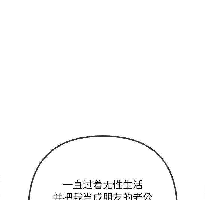 第229话 - 第178.jpg页